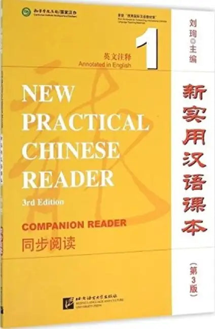 New Practical Chinese Reader vol.1 - Textbook Companion Reader by Liu Xun