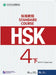 HSK Standard Course 4B - Teacher s Book by Jiang Liping