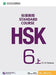 HSK Standard Course 6A - Workbook by Jiang Liping