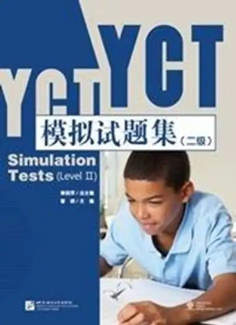 YCT Simulation Tests Level 2 by Jiang Liping