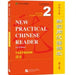 New Practical Chinese Reader vol.2 - Textbook by Liu Xun