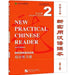 New Practical Chinese Reader vol.2 - Workbook by Liu Xun
