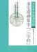 多宝塔碑集字《三字经》 by 施志伟