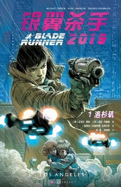 银翼杀手2019：洛杉矶 by 迈克尔-格林