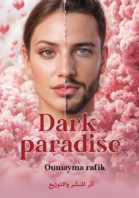 Dark Paradise by Omima Rafik