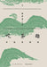The Joy of Tea: A Guide to Famous Chinese Teas/吃茶趣：中国名茶录 by 杨多杰