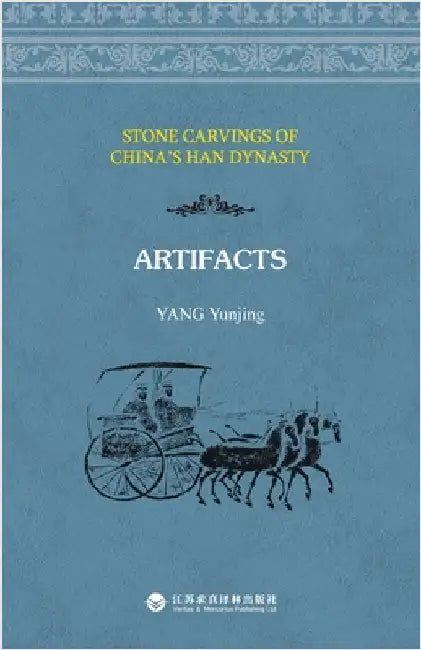 Stone Carvings of China's Han Dynasty - Artifacts/中国汉画.器物：英文版 by 杨蕴菁