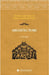 Stone Carvings of China's Han Dynasty - Architecture/中国汉画.建筑：英文版 by 李国新
