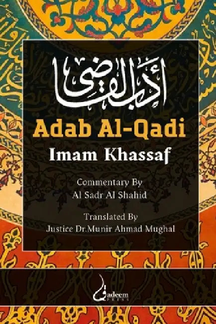 Adab Al-Qadi by Imam Khassaf, Muneer Ahmad Mughal, Dar Ul Thaqafah
