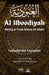 Al Uboodiyah: Being a True Slave of Allah by Taqiudin Ibn Taymiyah, Abdallah M. Mekkaoui, Dar Ul Thaqafah