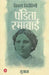 Vikal Vidrohini Pandita Ramabai by Sujata
