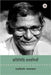 Pratinidhi Kahaniyan : Chandrakishore Jaiswal by Chandrakishore Jaiswal