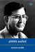 Pratinidhi Kahaniyan : Omprakash Valmiki by Omprakash Valmiki