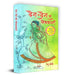 Desh-Desh Ki Lokkathayen "देश-देश की लोककथाएँ" Book In Hindi by Renu Saini