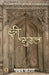 Streemughal by Pawan Karan