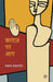 Kagaz Par Aag by Vasant Sakargaye