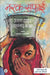 Narak Safai by Thakur, Mahammad Khadas, Tr. Prakash Bhatambrekar