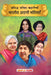 Prasiddh Sachitra Kahaniyan Bhartiya Agrani Mahilayein by Maple Press In House