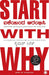Start with Why (Kannada) by Simon Sinek