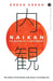 Naikan: The Japanese Art of Self-Reflection; The Power of Gratitude and Grace in Everday Life by Gregg Krech