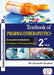 Textbook of Pharmacotherapeutics For Diploma in Pharmacy Students 2nd Year by Mr. Deepesh Chouhan