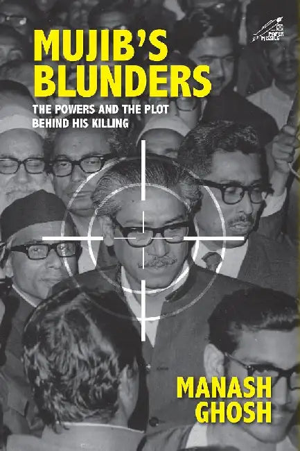 Mujib's Blunders: The Power and the Plot Behind His Killing by Manash Ghosh