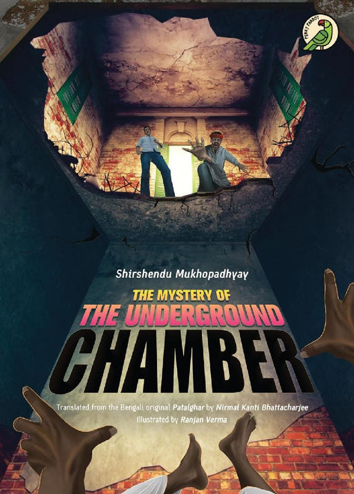 The Mystery of the Underground Chamber by Shirshendu Mukhopadhyay