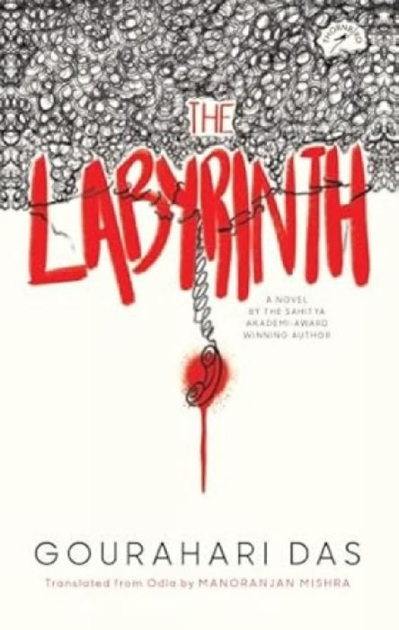 The Labyrinth by Gourahari Das/Manoranjan Mishra