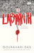 The Labyrinth by Gourahari Das/Manoranjan Mishra