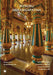 Mysuru Srirangapatna by George Michell, Malavika Murthy, Caleb Simmons and Shivendra Urs