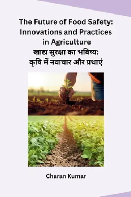 The Future of Food Safety: Innovations and Practices in Agriculture by Charan Kumar