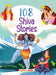 108 Shiva Stories by Maple Press In House