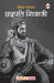 Jeevan Parichay-Chatrapati Shivaji by Maple Press In House