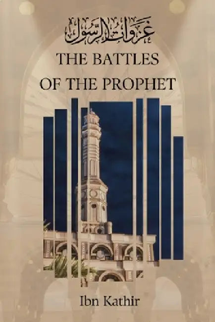The Battles of the Prophet by Ibn Kathir, Dar Ul Thaqafah
