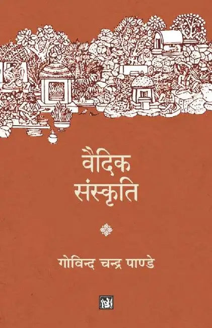 Vaidik Sanskriti by Govind Chandra Pandey