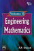 Engineering Mathematics by Dwivedi A. P.