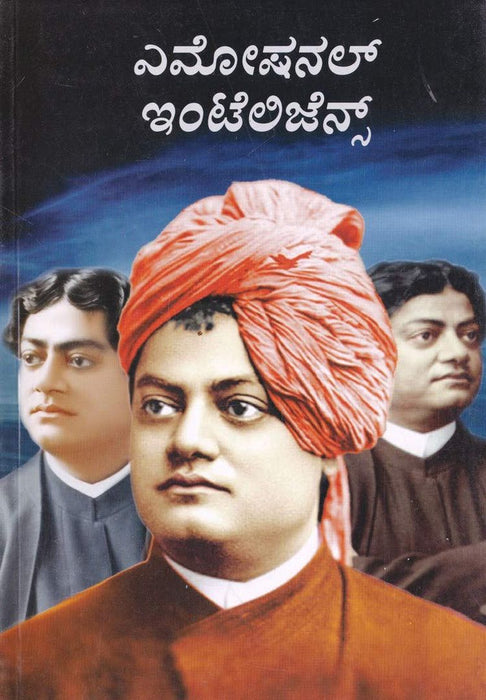 Emotional Intelligence: Managing Emotions to Win In Life by Mangal S. K.