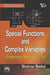 Special Functions and Complex Variables (Engineering Mathematics Iii) by Bathul Shahnaz