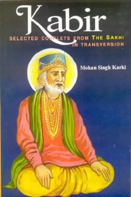Kabir by Muhammad Hedayetullah