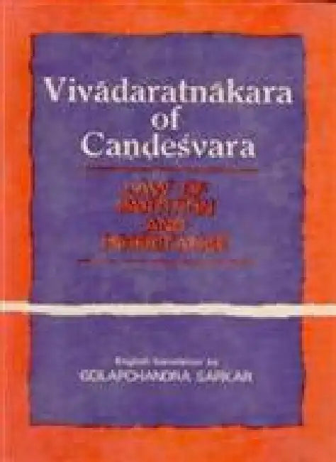 Vivadaratsnakara of Candesvara Law of Partition and Inheritance by Golapchandra Sarkar