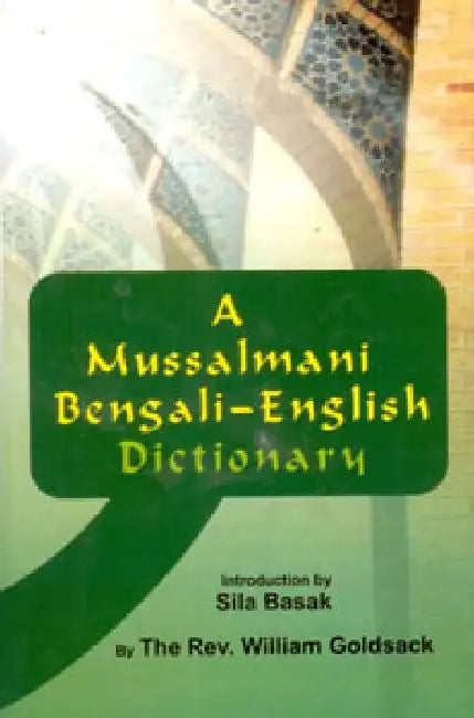 A Mussalmani Bengali-English Dictionary by Sila Basak
