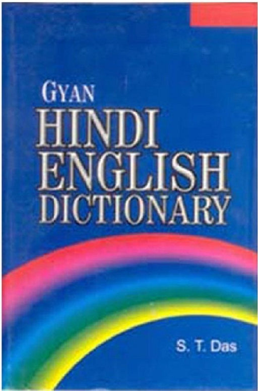 Gyan Hindi English Dictionary (Pb) by S.T. Das