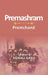 Premashram: Premchand by Sonali Garg