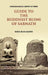 Guide To The Buddhist Ruins of Sarnath : With Seven Plates by DAYA RAM SAHNI