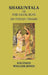 Shakuntala Or The Fatal Ring: Treasure of Kalidasa Series: 1 by KALIDASA, WILLIAM JONES