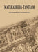 Matrkabheda-Tantram by CHINTAMANI BHATTACHARYA(Ed. )