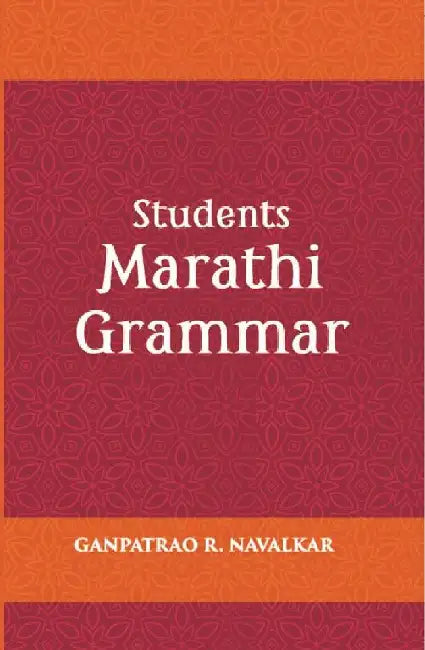 Students Marathi Grammar by Ganpatrao R. Navalkar
