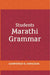 Students Marathi Grammar by Ganpatrao R. Navalkar