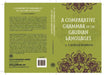 A Comparative Grammar of The Gaudian Languages: With Special Reference To The Eastern Hindi by A. F. Rudolf Hoernle