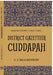 Madras District Gazetteers District Gazetteer Cuddapah by C. F. Brackenbury